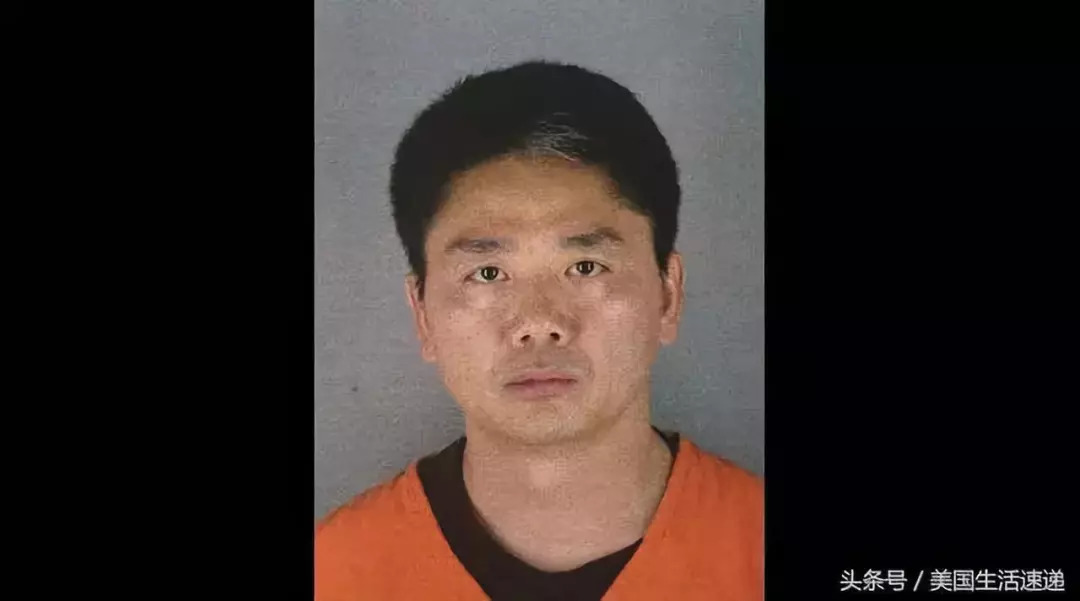 刘强东性侵大学生 美国警方最新正式公布刘强东被捕照片 已保释等待检方控告-汇美优普